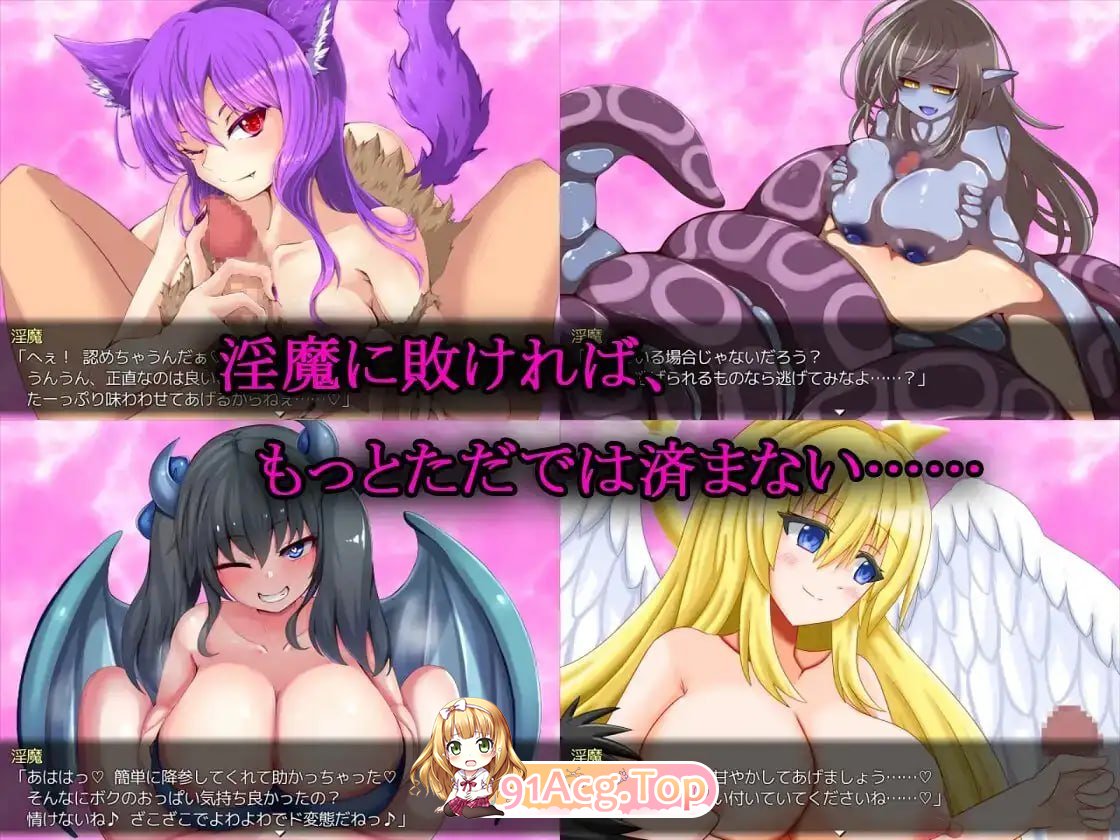 淫魔枪戏2 ▫️ 淫魔銃戯2 ▫️ v1.0.2 ▫️ PC端 官中无码 预览图