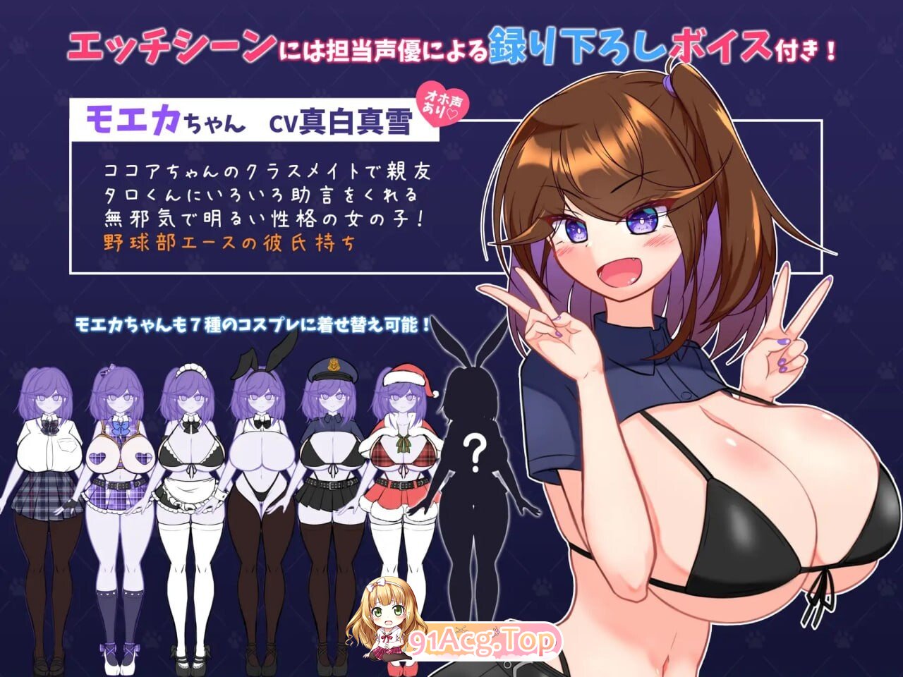 流浪狗未婚夫 STRAY DOG FIANCE Ver1.1 PC端 AI汉化完整版 预览图
