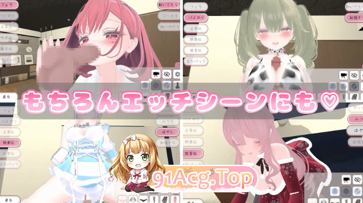 你喜欢和女仆的情趣换装乡间生活吗？ メイドさんとのイチャラブ着せ替え性活は好きですか v1.20 PC端 官中完整版 预览图
