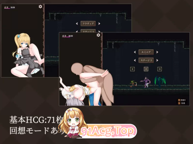 降魔夜的公主 魔降る夜の姫 v1.12 PC端 汉化版 预览图