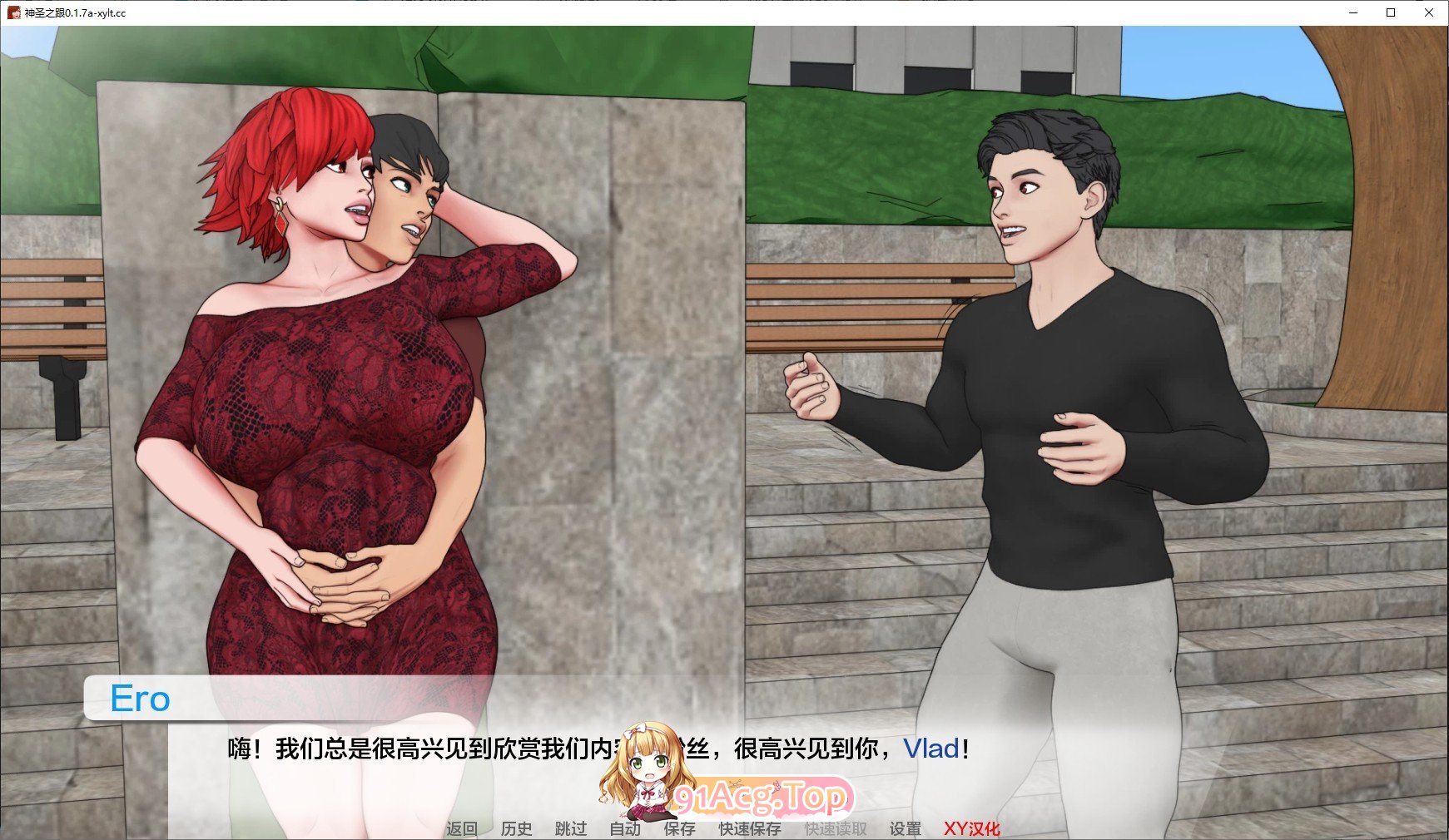 神圣之踵V0.3.3 双端 AI汉化版 预览图