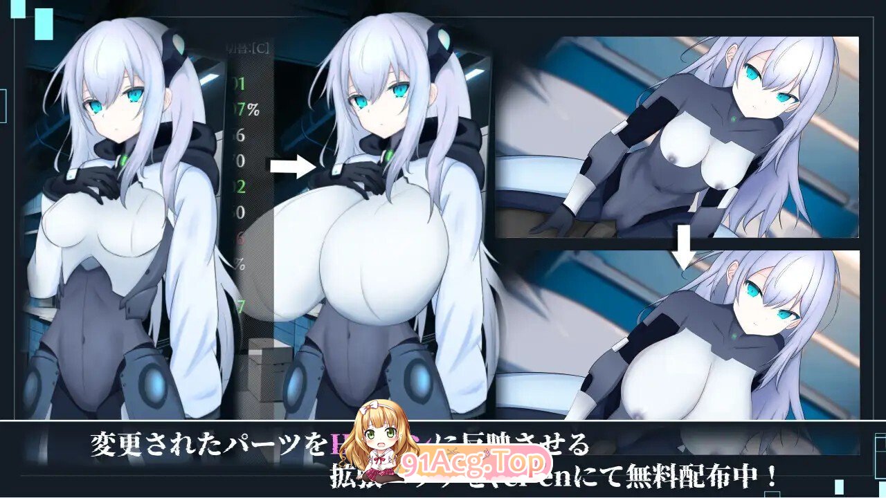 淫骸のトランスクラップ v1.010 PC端 AI汉化版 预览图