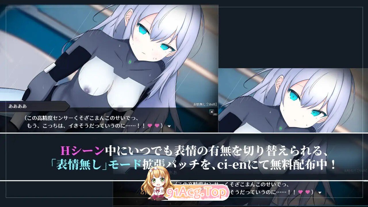 淫骸のトランスクラップ v1.010 PC端 AI汉化版 预览图