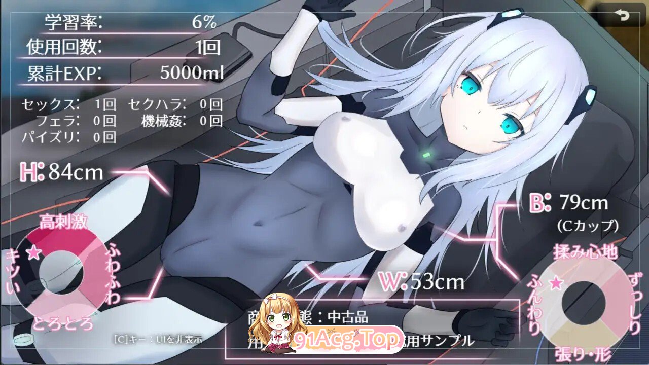 淫骸のトランスクラップ v1.010 PC端 AI汉化版 预览图