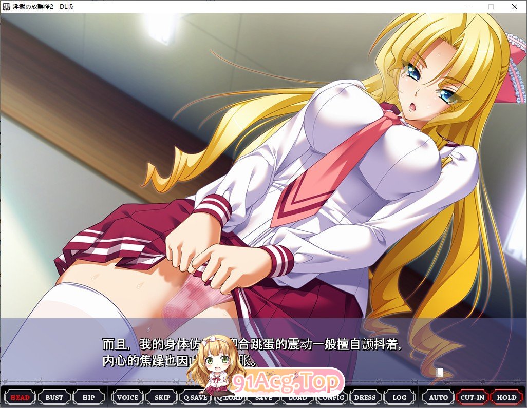 黑之教室 动态增强版 PC端 AI汉化完整版 预览图