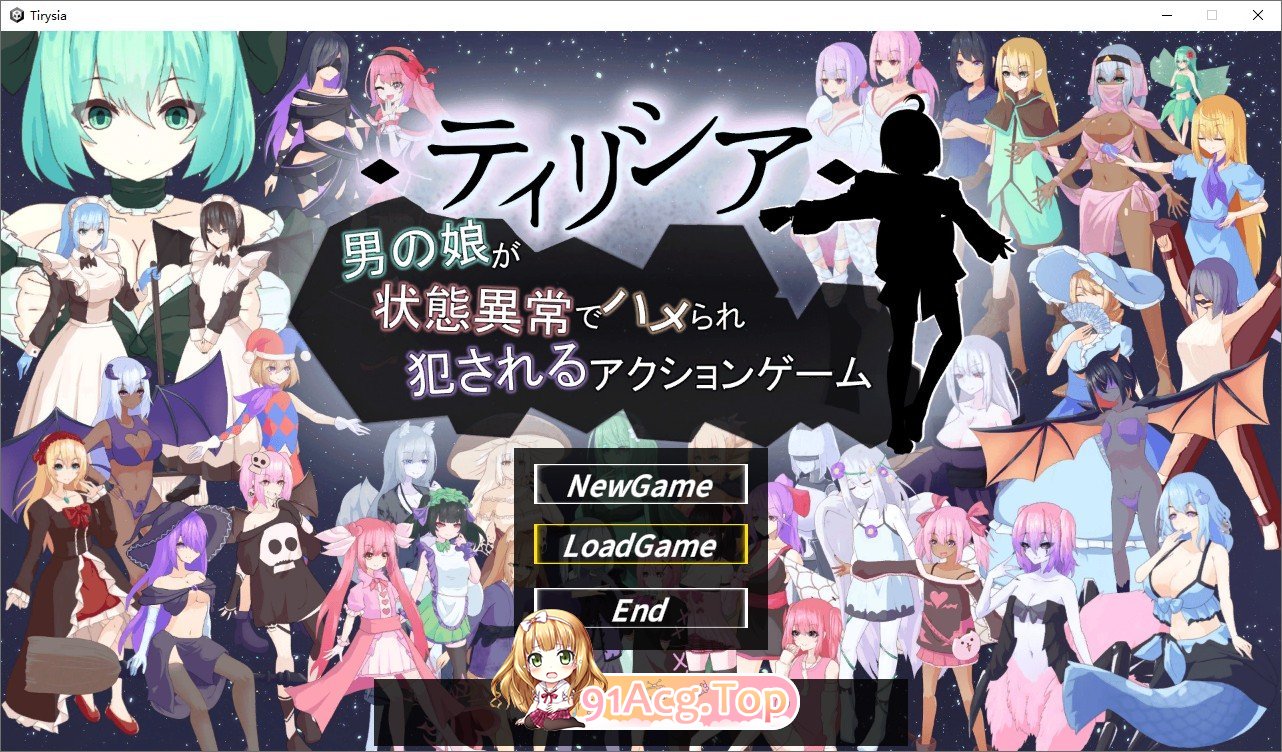 蒂莉希娅——伪娘在异常状态中遭受侵犯的动作游戏V1.0.4 官方中文版 PC端 官中版 预览图