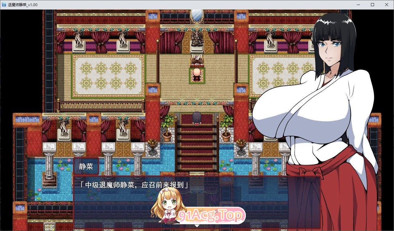 退魔师静奈 挂载AI汉化版 PC端 预览图