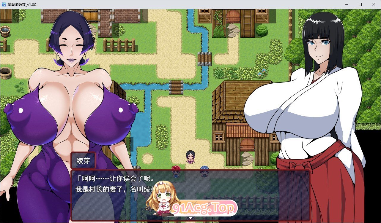 退魔师静奈 挂载AI汉化版 PC端 预览图