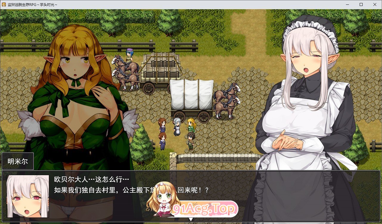 监狱逃生生存RPG～地瓜时光～挂载AI汉化版 PC端 预览图
