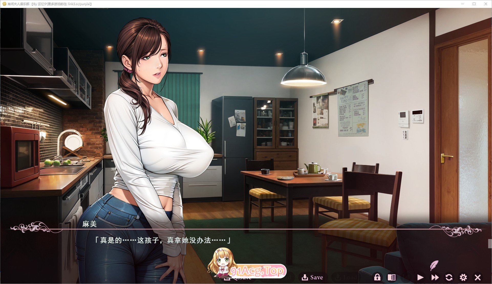 有闲夫人俱乐部 PC端 AI汉化完整版 预览图