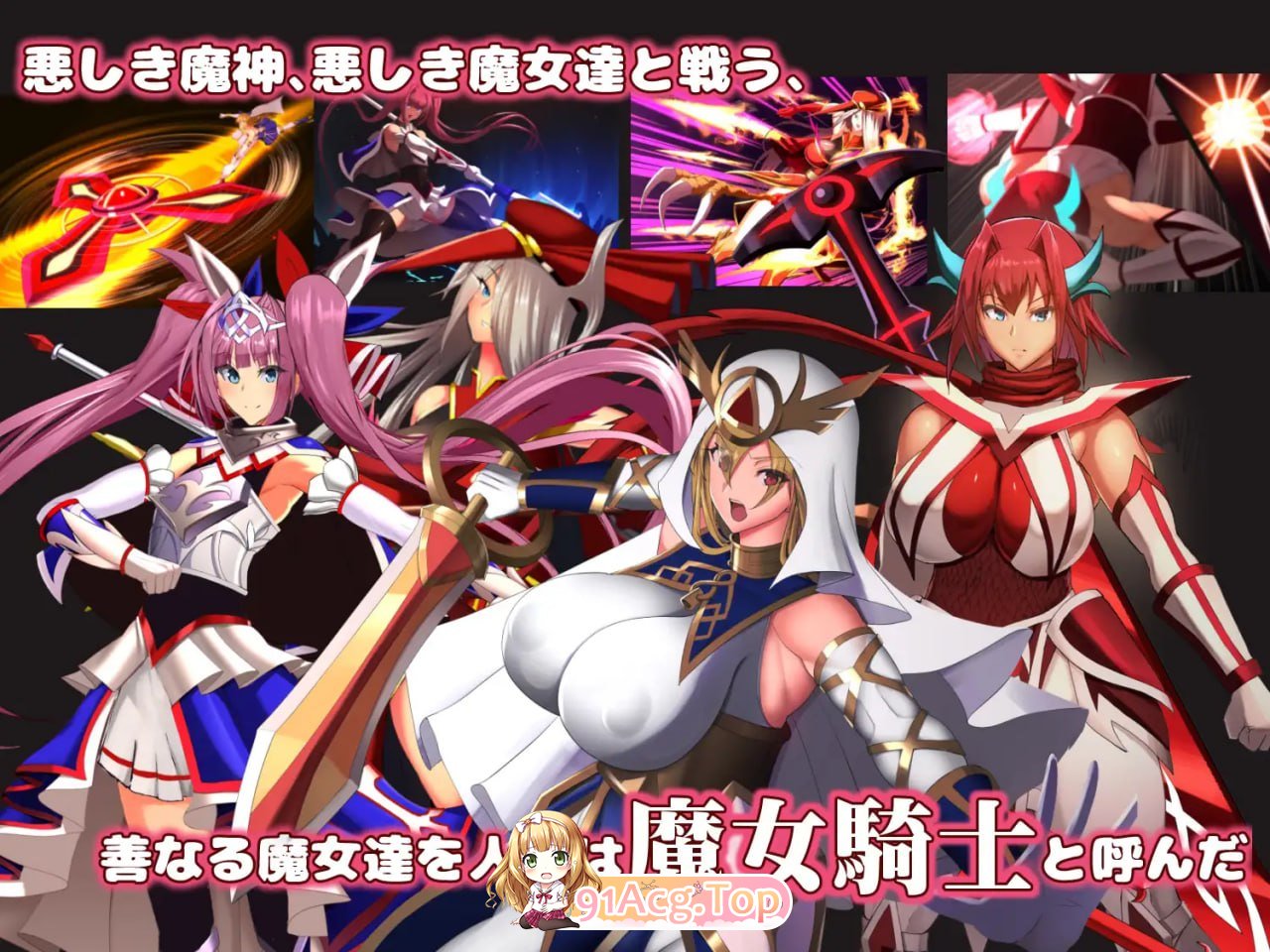 魔女骑士安娜～黑之女王与双星骑士～ 第3章 PC端 AI汉化版 预览图
