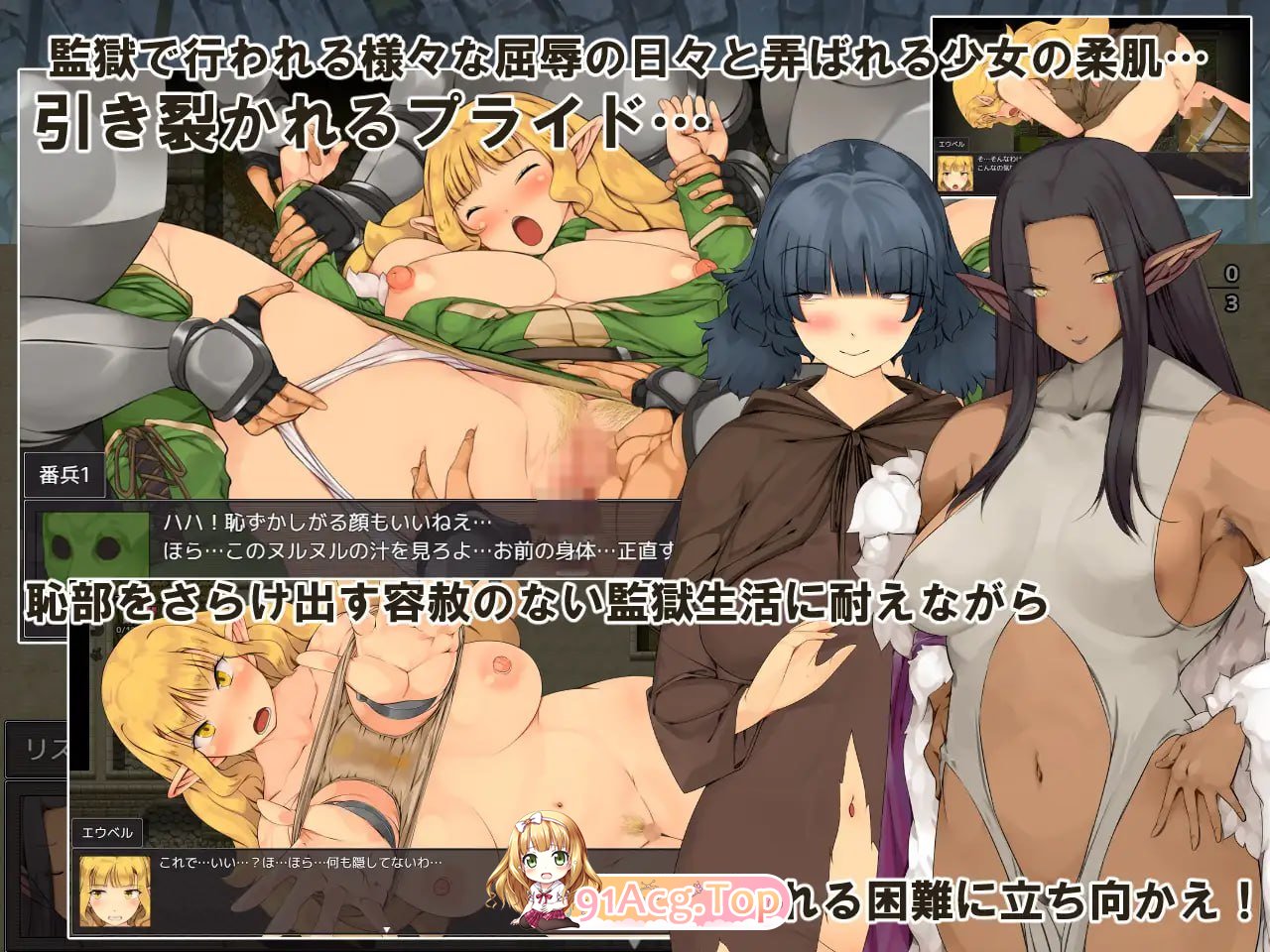 监狱逃生生存RPG～地瓜时光～/監獄脱出サバイバルRPG～おいものじかん～ PC端 AI汉化版 预览图