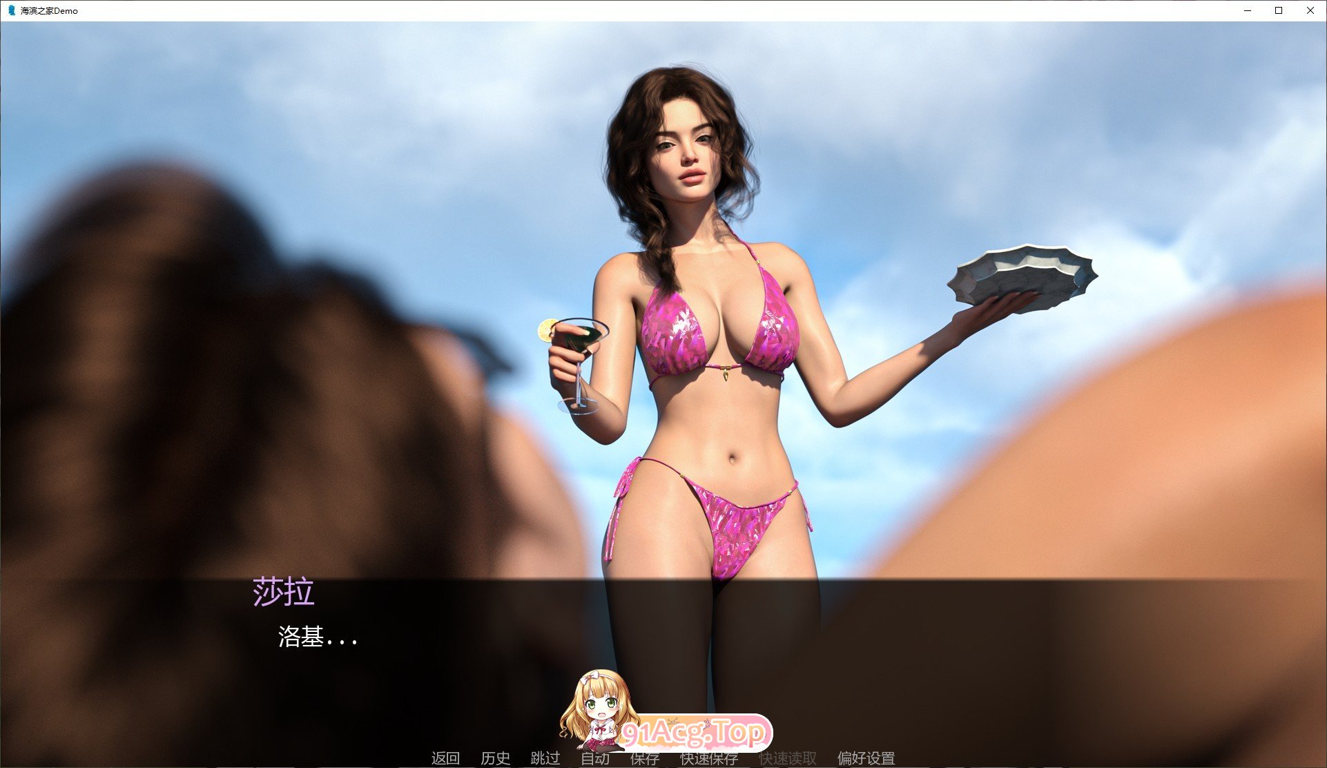 海滨之家V0.1 双端 AI汉化版 预览图