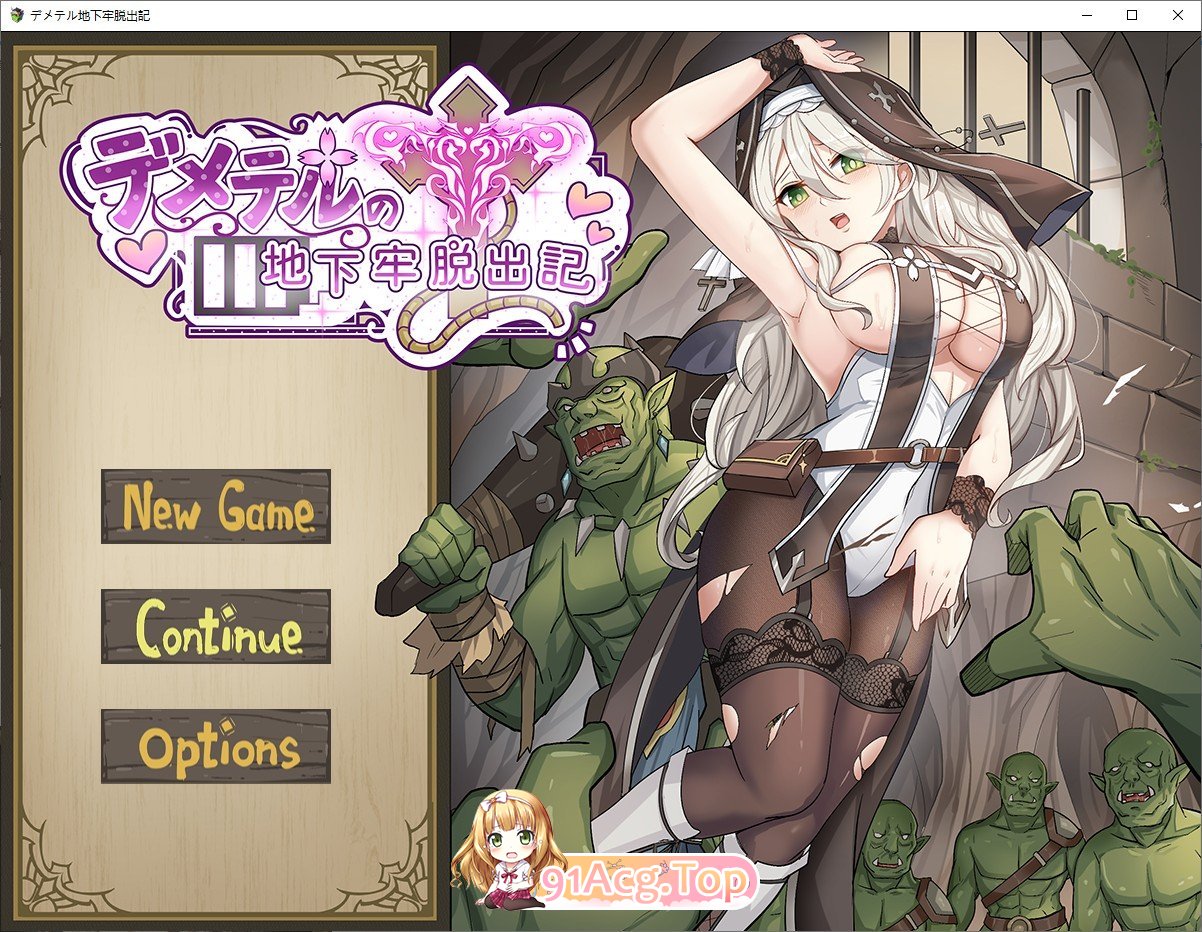 地下牢脱出记V1.01 官方中文体验版 PC端 官中版 预览图
