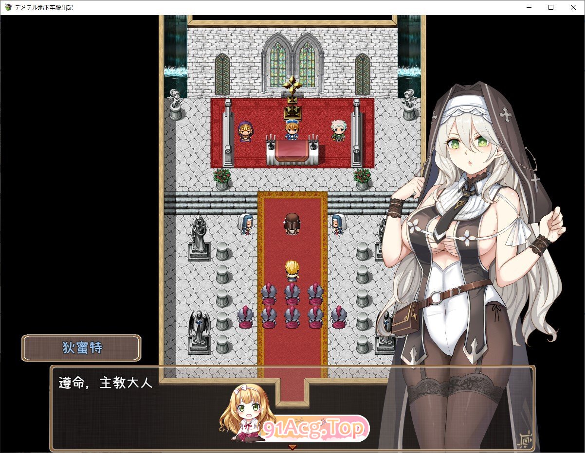 地下牢脱出记V1.01 官方中文体验版 PC端 官中版 预览图