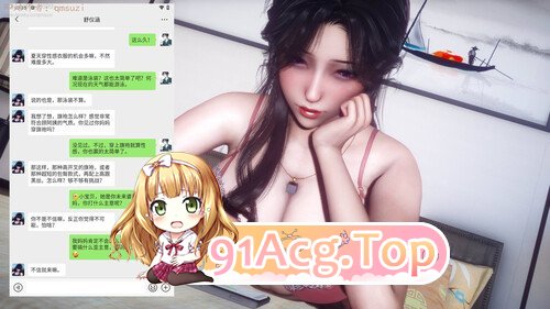 3D被染绿的幸福 漫画图集 预览图