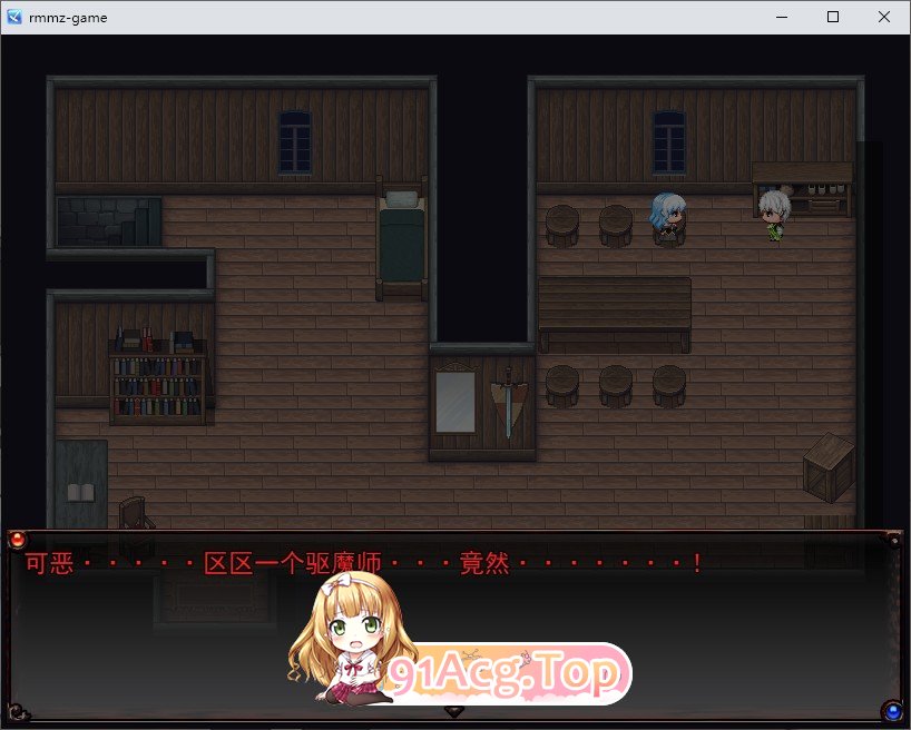甜蜜低语～被剧情之灵诱惑的退魔师～V1.0.2 挂载AI汉化版 新汉化 PC端 预览图