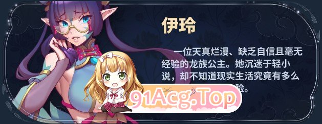 后宫绮梦V1.0.65 官方中文步兵版 PC端 步兵 预览图