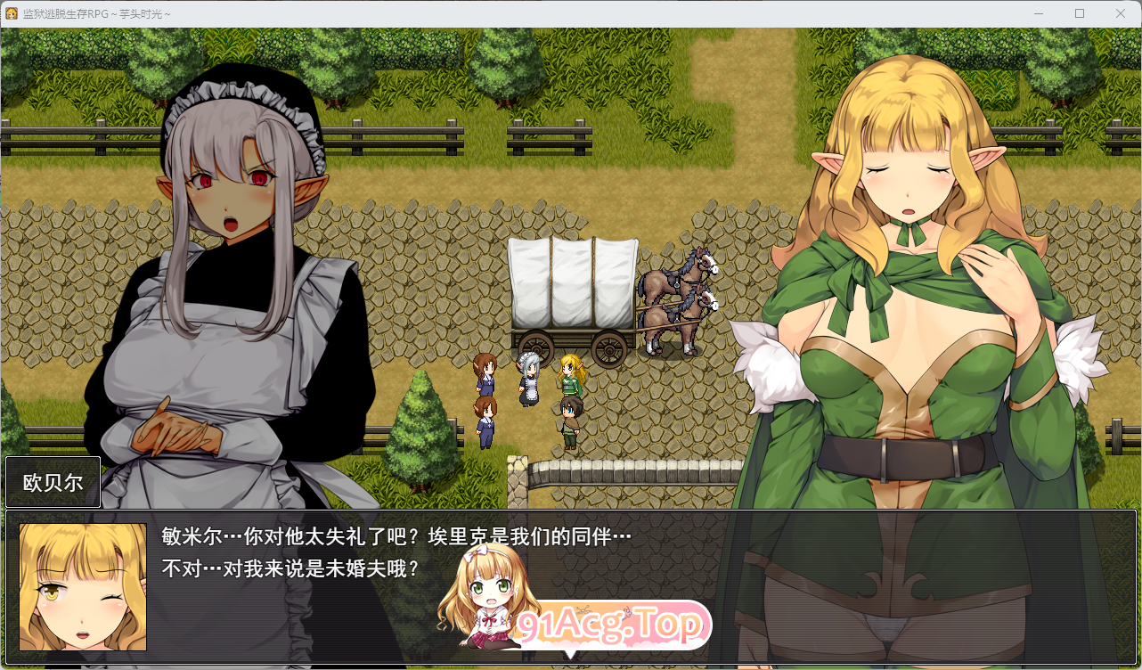 监狱逃生生存RPG～地瓜时光～挂载AI汉化版 PC端 AI汉化更新版 预览图