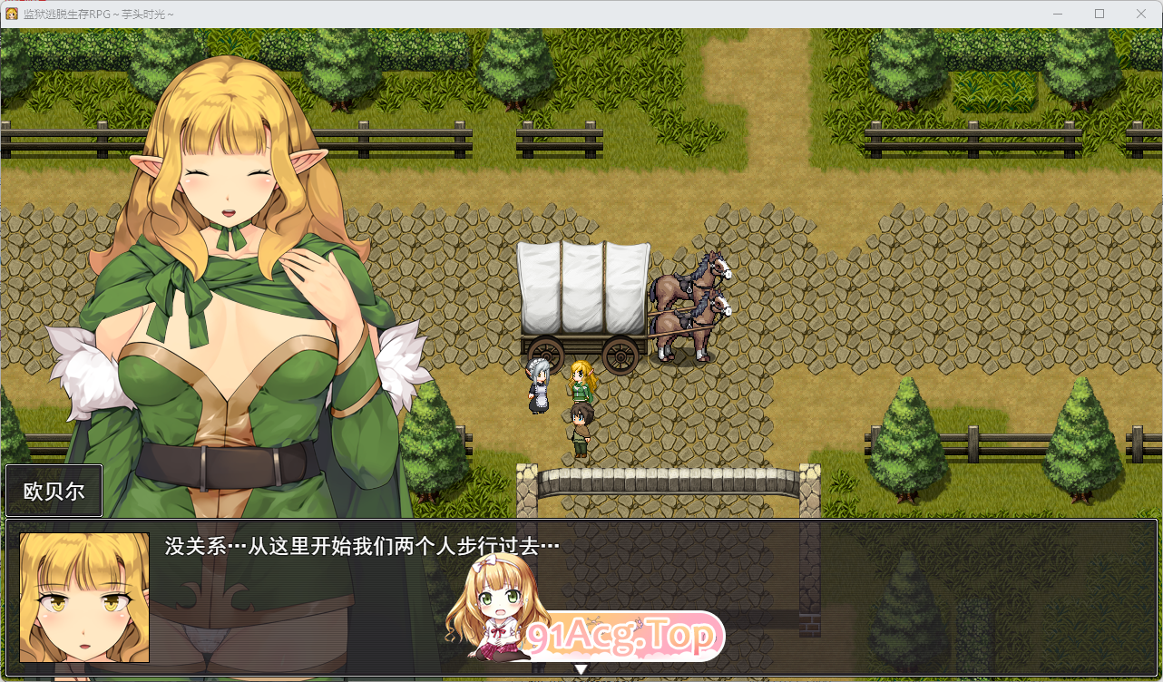 监狱逃生生存RPG～地瓜时光～挂载AI汉化版 PC端 AI汉化更新版 预览图