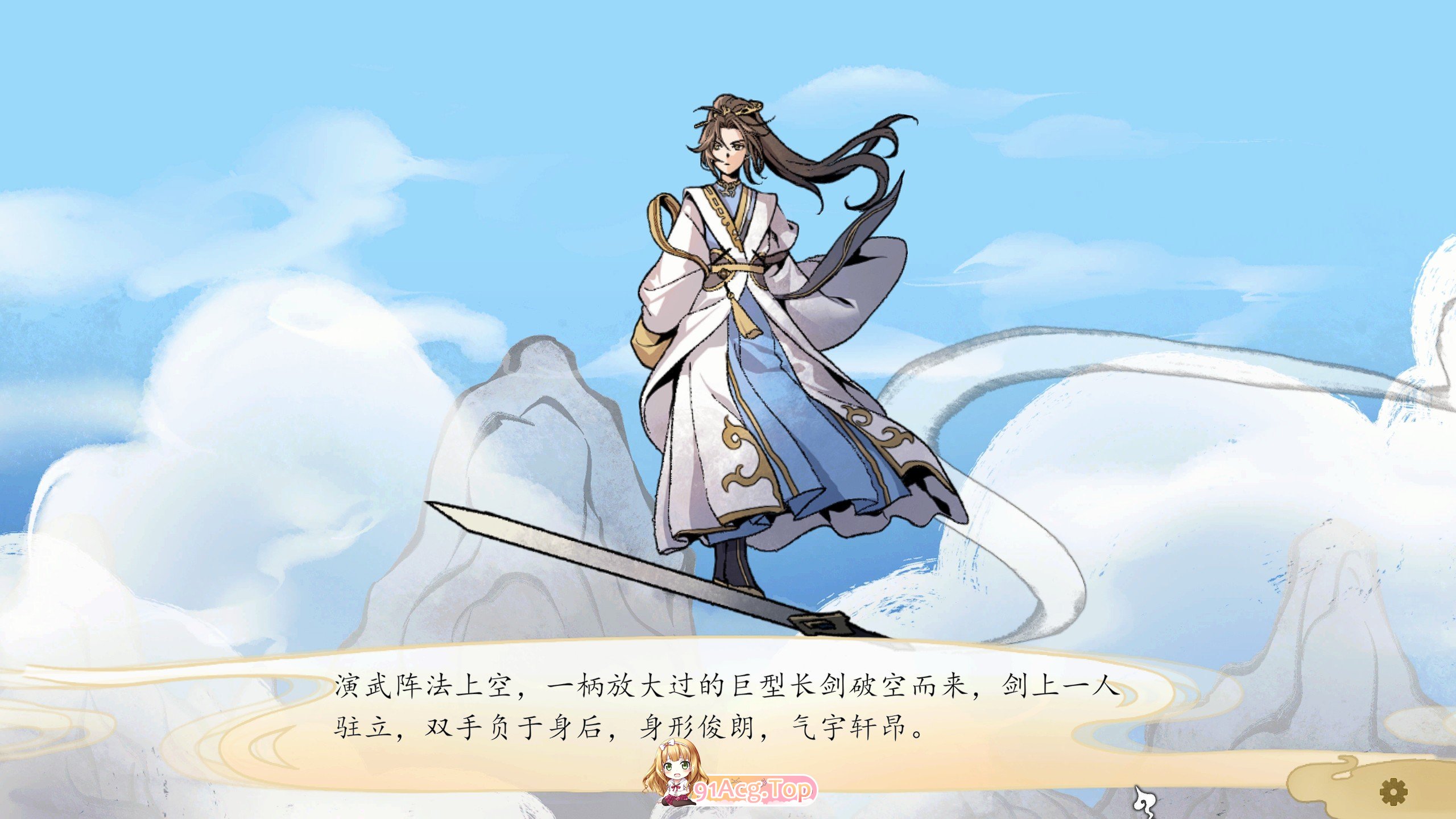 九界之上V0.3 官方中文步兵版 PC端 官中步兵 预览图