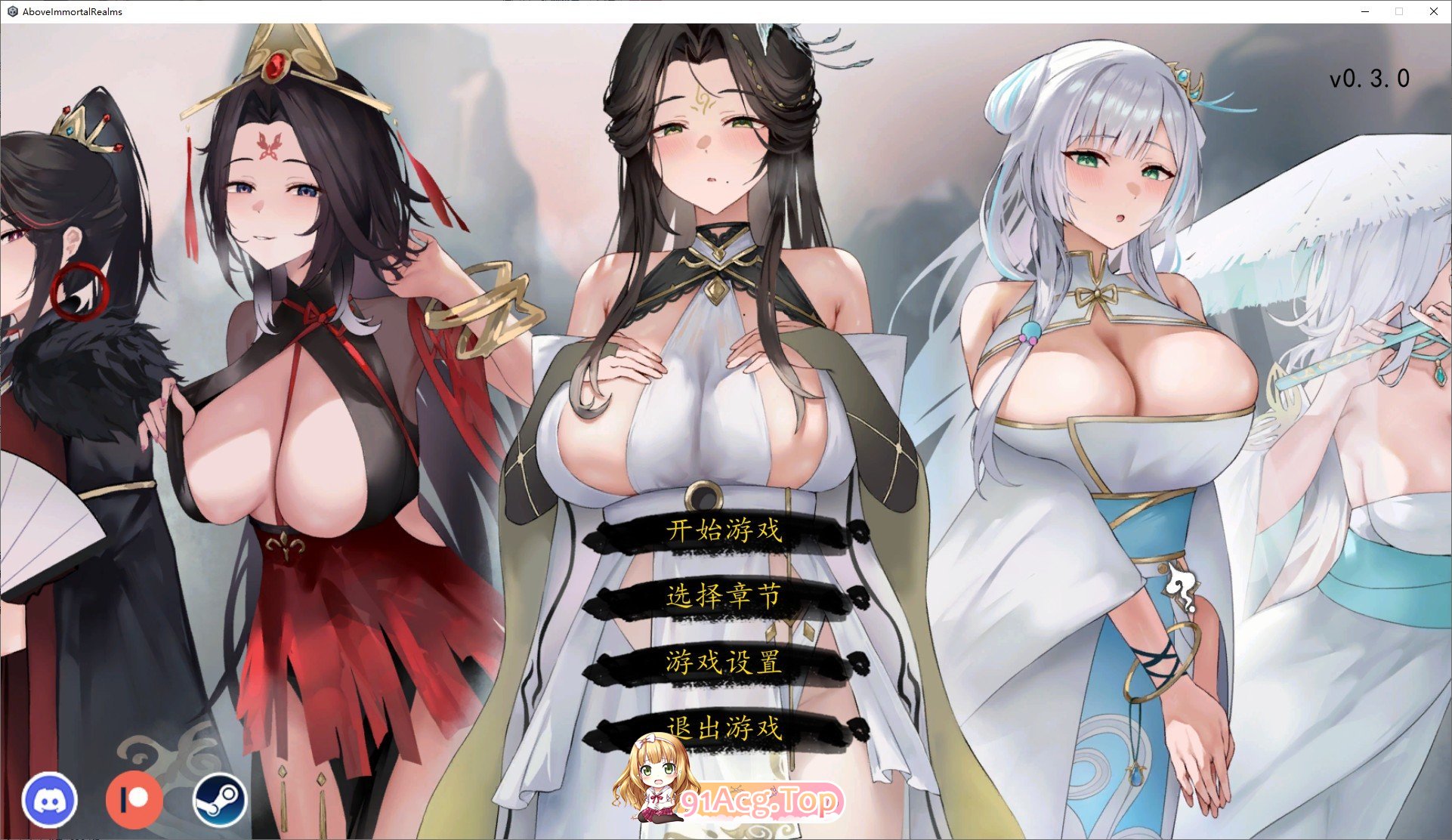 九界之上V0.3 官方中文步兵版 PC端 官中步兵 预览图