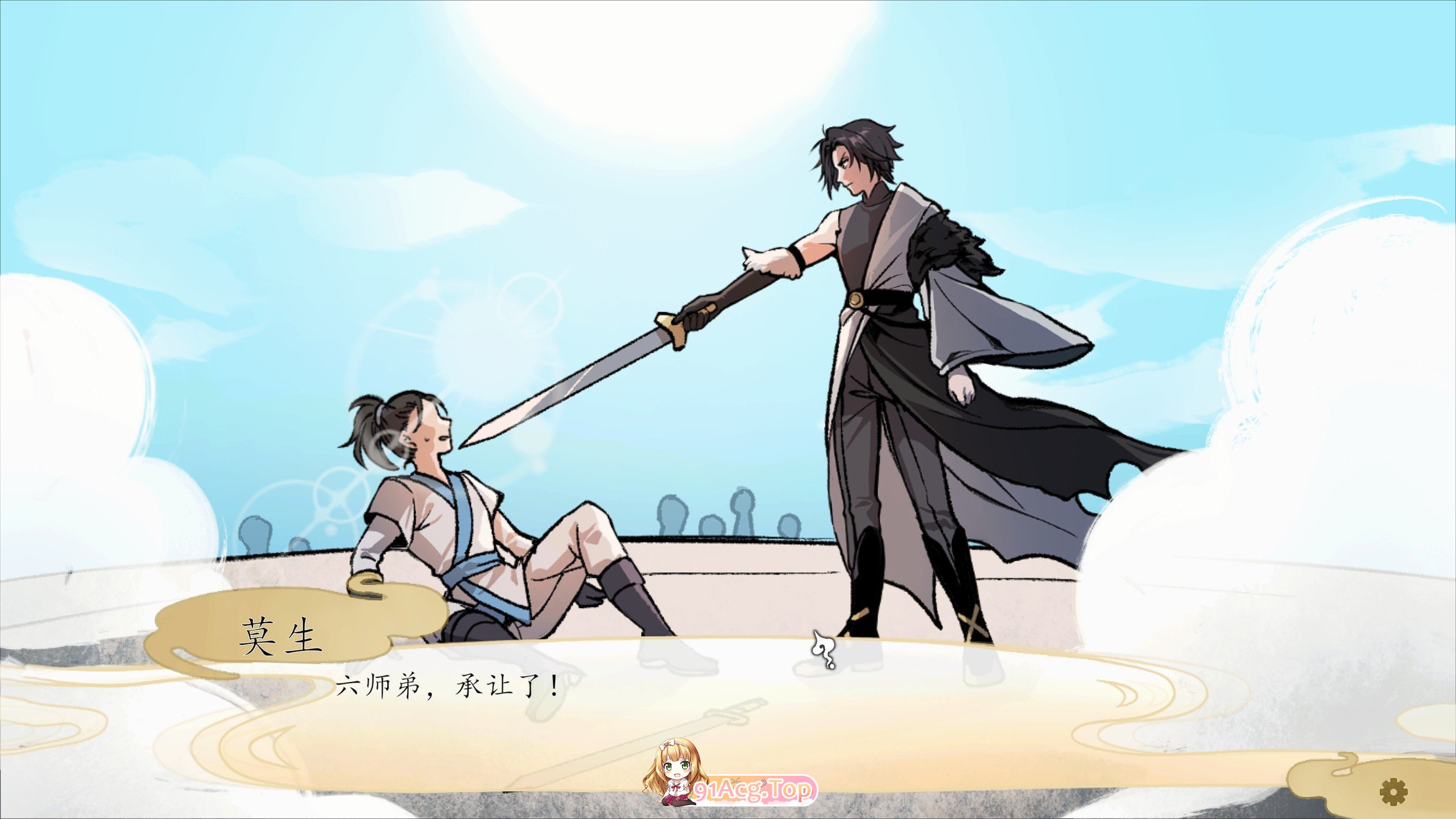 九界之上V0.3 官方中文步兵版 PC端 官中步兵 预览图