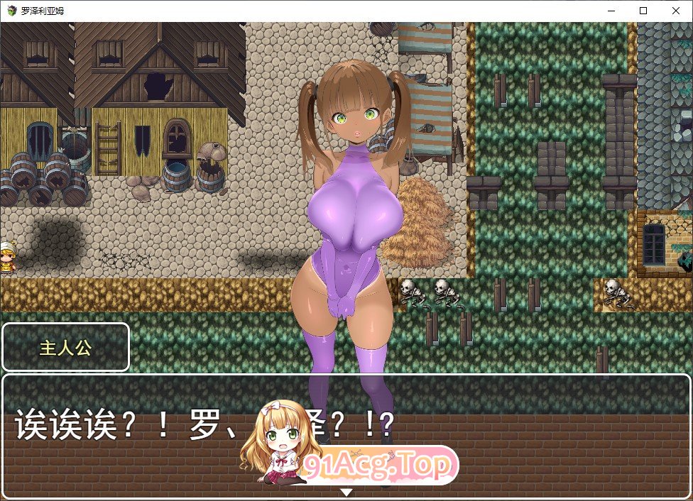 罗泽利亚姆V1.0.4 挂载AI汉化版 新汉化 PC端 预览图
