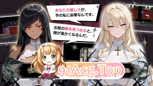NTR幻想 堕落与支配的连锁-帝国女子们的沦陷 - NTRファンタジー 堕落と支配の連鎖-帝国女子たちの陥落 - 内嵌AI汉化版 双端 AI汉化更新版 预览图