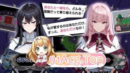 NTR幻想 堕落与支配的连锁-帝国女子们的沦陷 - NTRファンタジー 堕落と支配の連鎖-帝国女子たちの陥落 - 内嵌AI汉化版 双端 AI汉化更新版 预览图