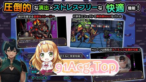 NTR幻想 堕落与支配的连锁-帝国女子们的沦陷 - NTRファンタジー 堕落と支配の連鎖-帝国女子たちの陥落 - 内嵌AI汉化版 双端 AI汉化更新版 预览图