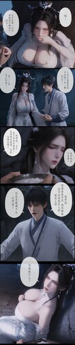 AI诛仙之青云徒 01-05（长图版） 漫画图集 预览图