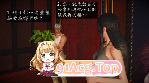 3D《魔域人间》第101集 漫画图集 预览图