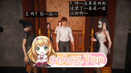 3D《魔域人间》第101集 漫画图集 预览图