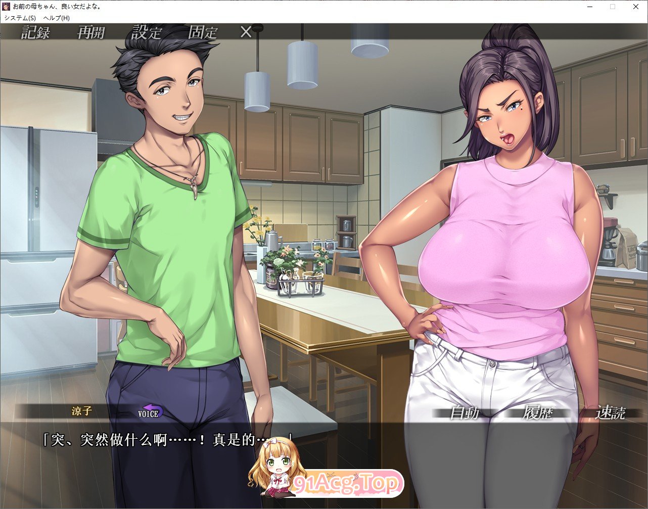 你母亲真是个好女人啊！AI汉化步兵版 PC端 AI汉化高清完整版 预览图