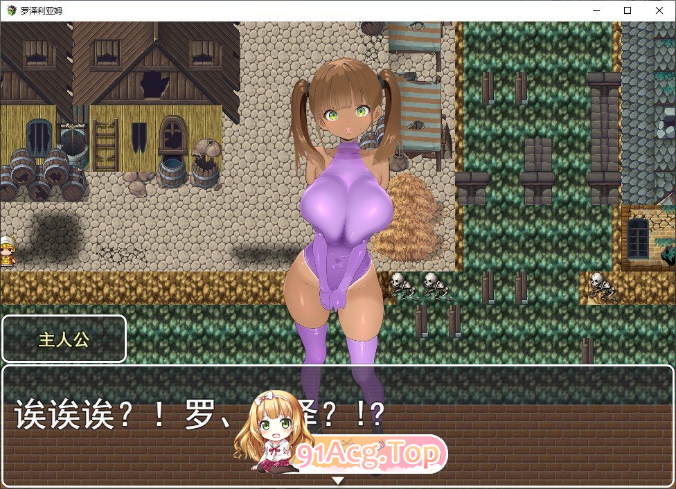 罗泽利亚姆 ▫️ ロゼリアム ▫️ v1.0.4 ▫️ PC端 AI汉化版 预览图