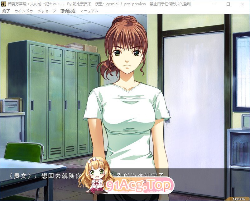 人妻万华镜＋在丈夫面前被玷污… 动画追加完全版 AI汉化步兵版 PC端 AI汉化高清完整版 预览图