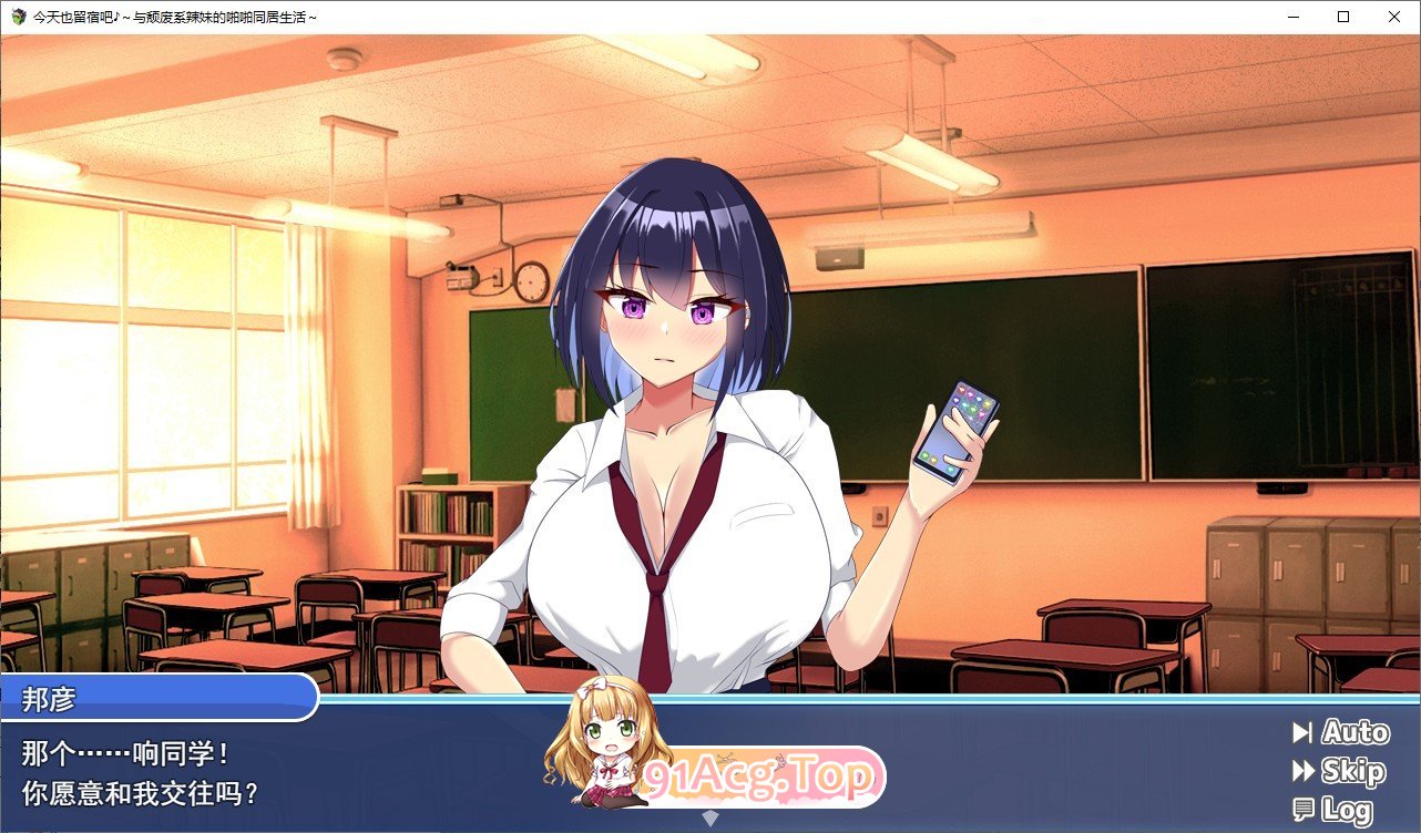 今天也住下吧♪～与角色造型辣妹的亲密同居生活～挂载AI汉化版 PC端 预览图