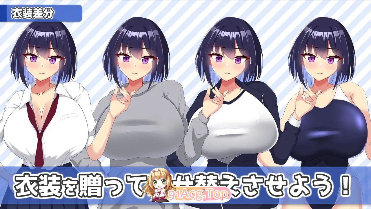 今天也住下吧♪～与角色造型辣妹的亲密同居生活～ PC端 AI汉化版 预览图