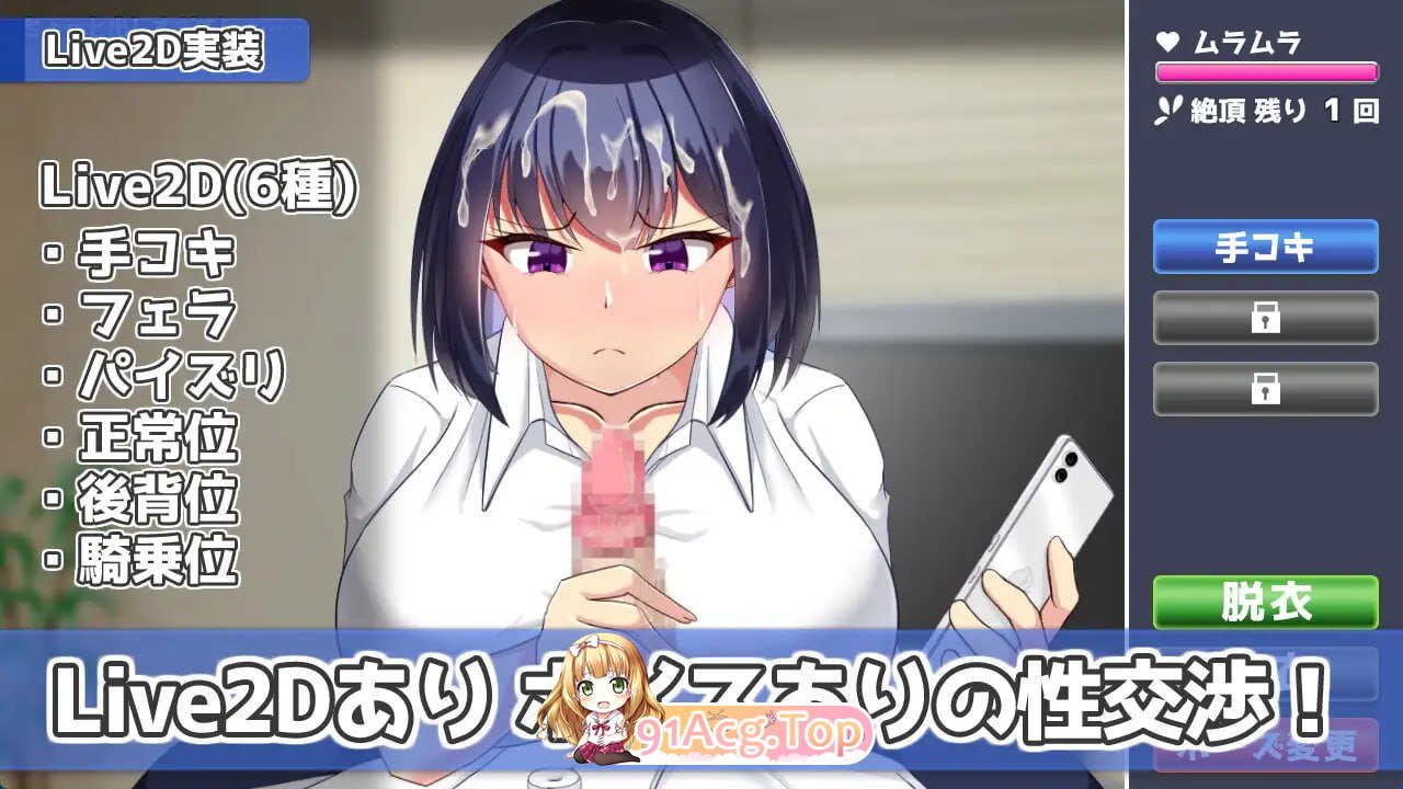 今天也住下吧♪～与角色造型辣妹的亲密同居生活～ PC端 AI汉化版 预览图