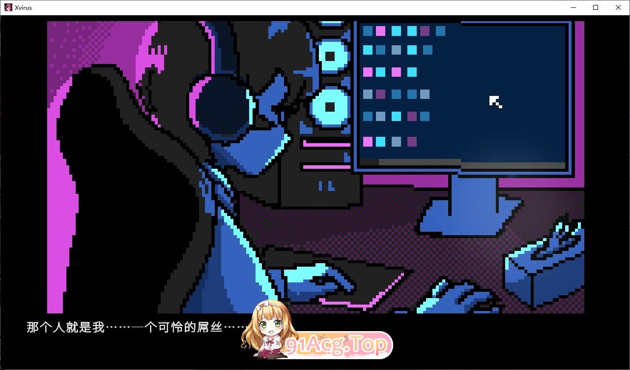 X病毒 V0.7 官方中文版 PC端 官中版 预览图