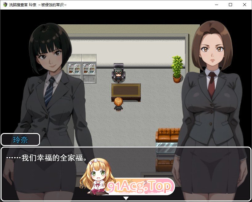 洗脑搜查官 玲奈～被侵蚀的常识～挂载AI汉化版 PC端 AI汉化版高清版 预览图