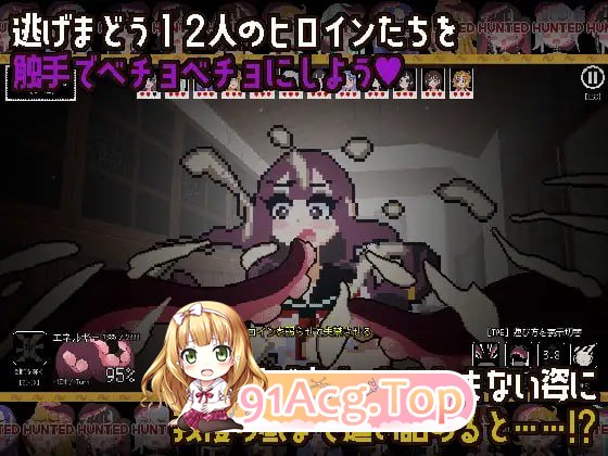 奇幻互动少女狩猎～在废弃学校中颤抖～/奇幻互动ガールズハント～廃校でイグイグ～/生肉 PC端 日文原版 预览图