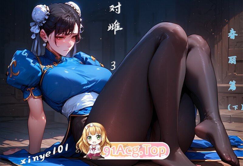 AI对雌 01-03 漫画图集 预览图