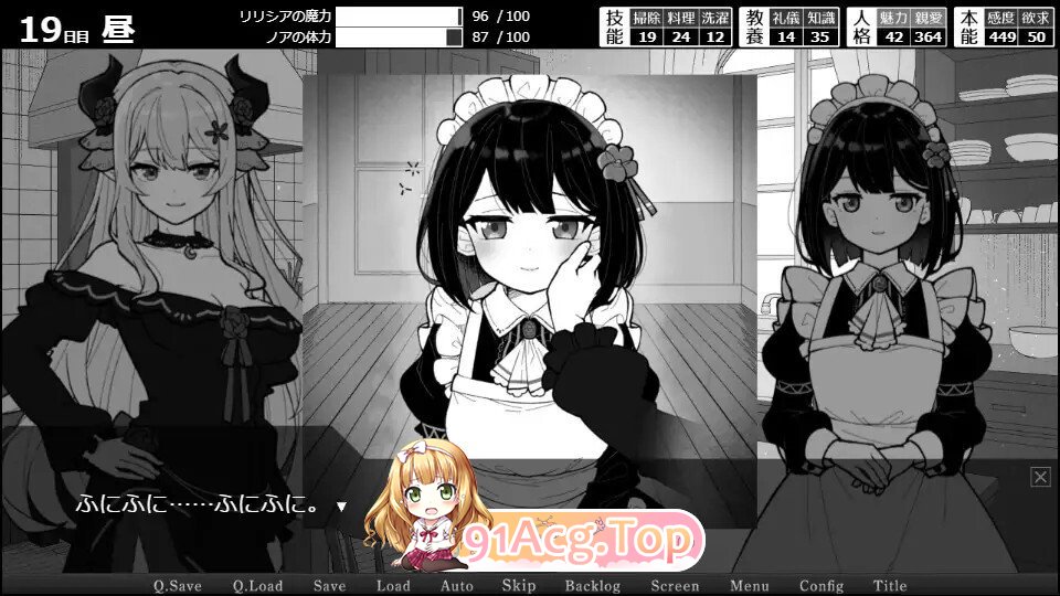 魔族令嬢とメイドさんの30日 v1.03 PC端 AI汉化版 预览图