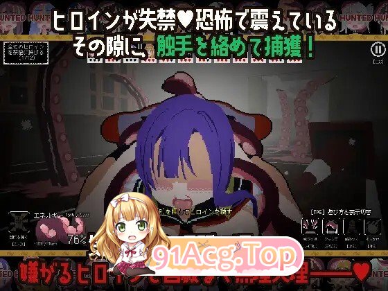 奇幻互动ガールズハント～廃校でイグイグ～ 动态生肉版 PC端 日文原版 预览图
