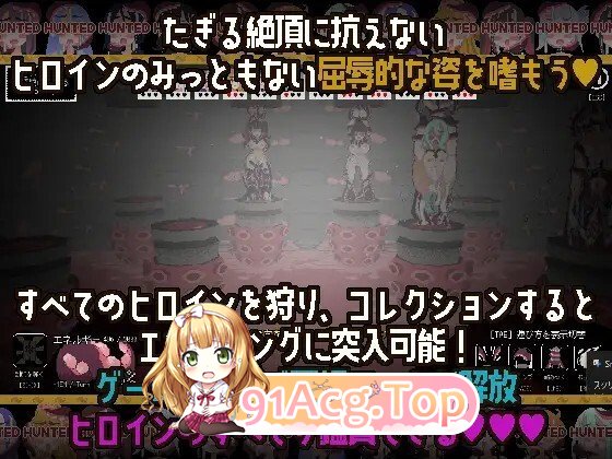 奇幻互动ガールズハント～廃校でイグイグ～ 动态生肉版 PC端 日文原版 预览图