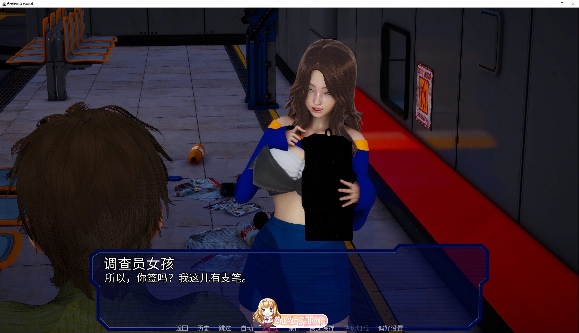 利维坦V0.4.2 双端 AI汉化版 预览图