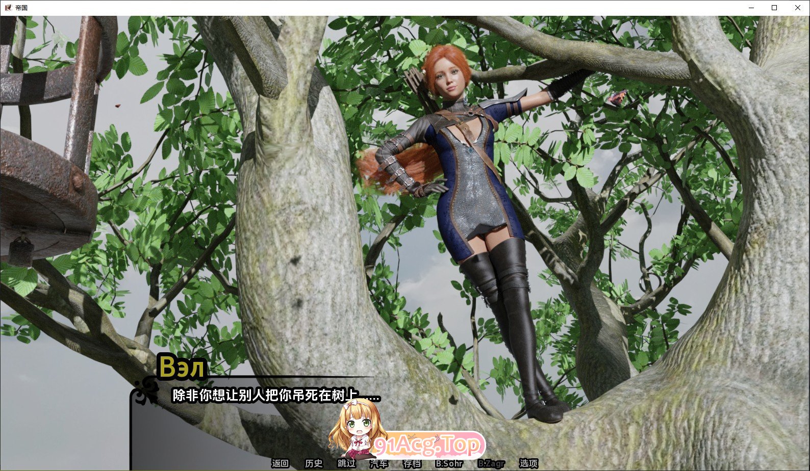 帝国编年史V0.13 PC端 AI汉化版 预览图