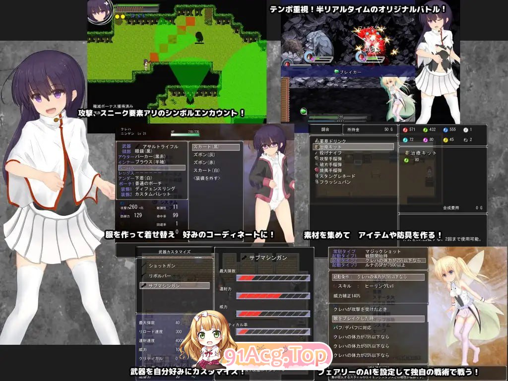 迷你花园 -前篇- ▫️ Miniature Garden -前編- ▫️ v1.0.9 ▫️ PC端 AI汉化版 预览图